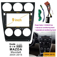 2-1Din только рамка аудио фитинг адаптер тире отделка наборы Переходная панель 9 дюймов для мазда 6 2004- Двойной Дин радио плеер без DVD