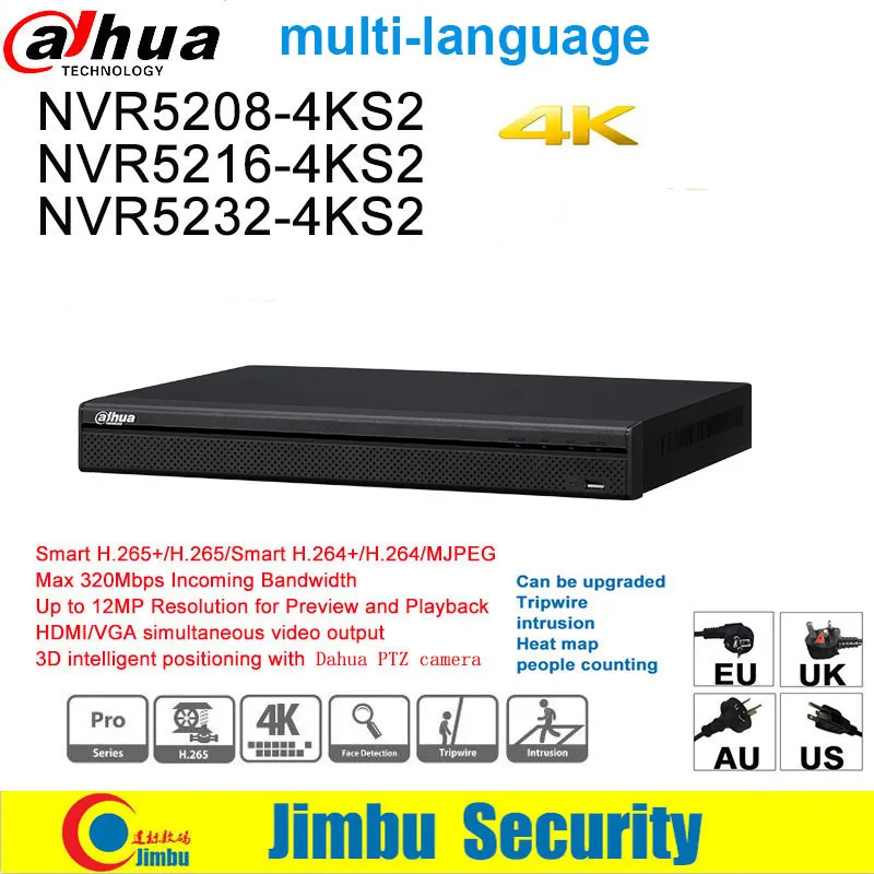 Сетевой видеорегистратор Dahua NVR 4 K NVR5208-4KS2 NVR5216-4KS2 NVR5232-4KS2 до 12Mp H.265 8/16/32 канала Натяжные проникновения распознавания лиц