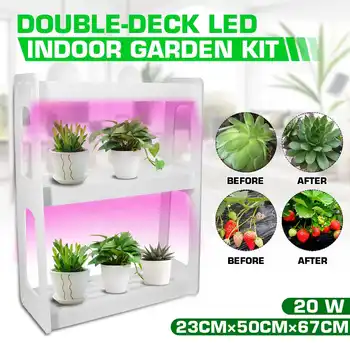 

20W LED Full Spectrum Indoor Flower Rack High Efficiency Grow Lighting System Flowerpot Plant Shelf With Plant Lights US/EU