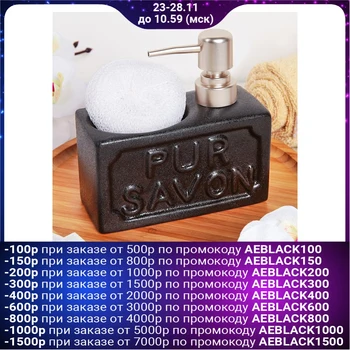 

Detergent dispenser with sponge holder Savon, 500 ml, black