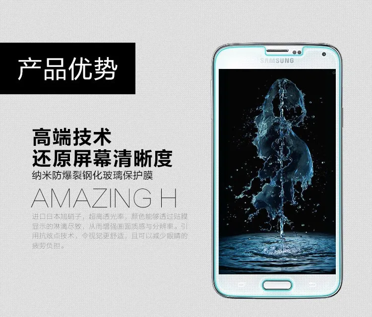 With Retail Package Original 0.19mm Ultra Thin Tempered Glass Film for Samsung Galaxy Mega 5.8 i9150 i9152 Screen Protector 9H | Мобильные