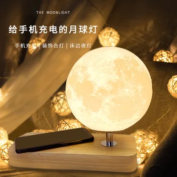 

Cross Border Preferential Price Dimming Moon Light Mobile Phone Wireless Charging Lamp cayi hyundai Simple Solid Wood Bedroom Be