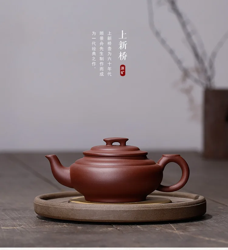 On Xinqiao Yixing Clay Teapot Large Size Purple Clay Tea Set Ceramic Tea Bowl Yixing Raw Ore Rain Sand Gift Customization