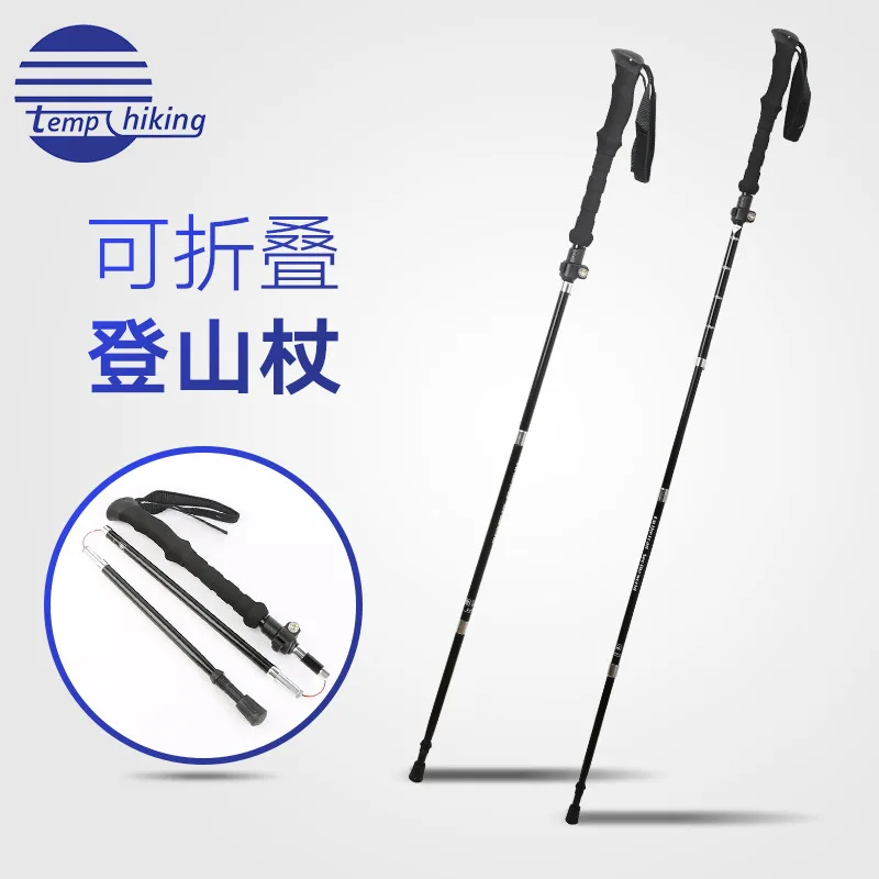 

Manufacturers Direct Selling Fifth Festival Spring Fastener Folding Alpenstock Outdoor Camping Crutches Portable Retractable Alp