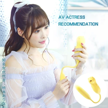 app controlled vibrator sucking vibator clit Nipple Sucker g spot clitoris stimulator wireless remote control sex toys for women 2