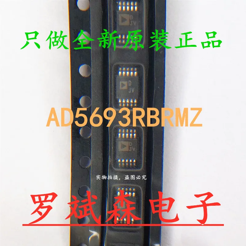 

3pcs/lot Original Ad5693rbrmz Ad5693r Ad5693 Djv Msop-10 in stock