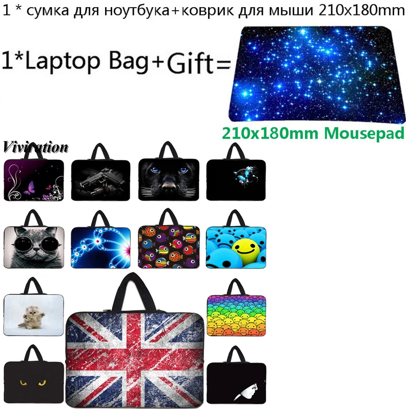 Мужской ноутбук 10 12 13 14 15 17 Funda Chromebook 11,6 дюймов рукав сумки для ноутбука+ коврик для мыши для chuwi Hi12/HUAWEI MateBook