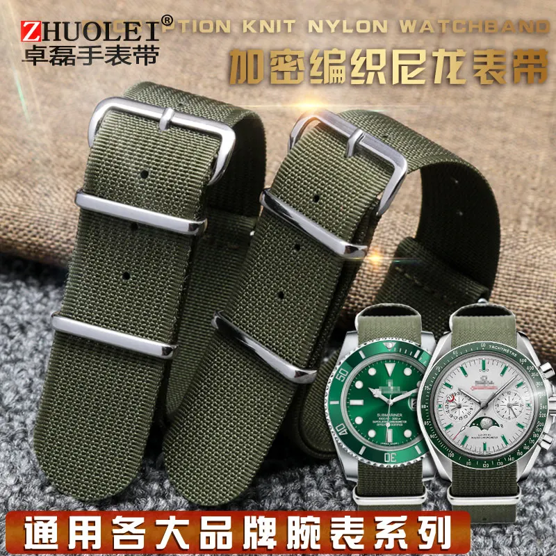 Зашифрованный тканый нейлоновый ремешок для часов подходит Seiko Rolex Water Ghost или Omega
