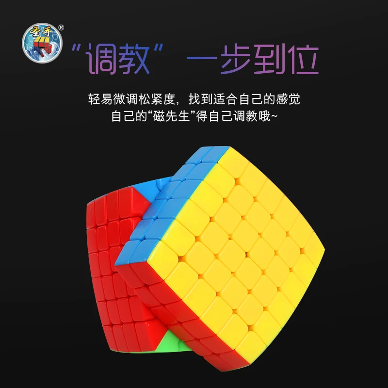 Новинка наволочка Sengso Shengshou 6x6 Магнитный мистер м 6x6x6 волшебный скоростной куб Magico