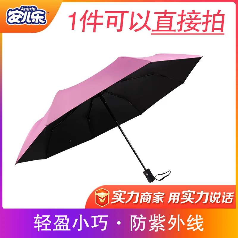 

Fully Automatic Umbrella Hipster Rain Or Shine Dual Purpose Umbrella Folding Parasol Sun-resistant UV-Protection