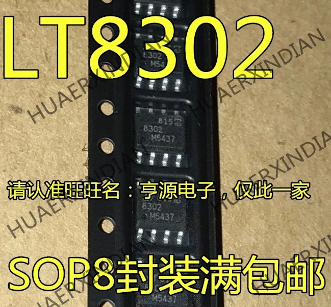 10 шт./лот LT8302 LT8302ES8E LT8302HS8E LT8302IS8E LT8302MPS8E 8302 в