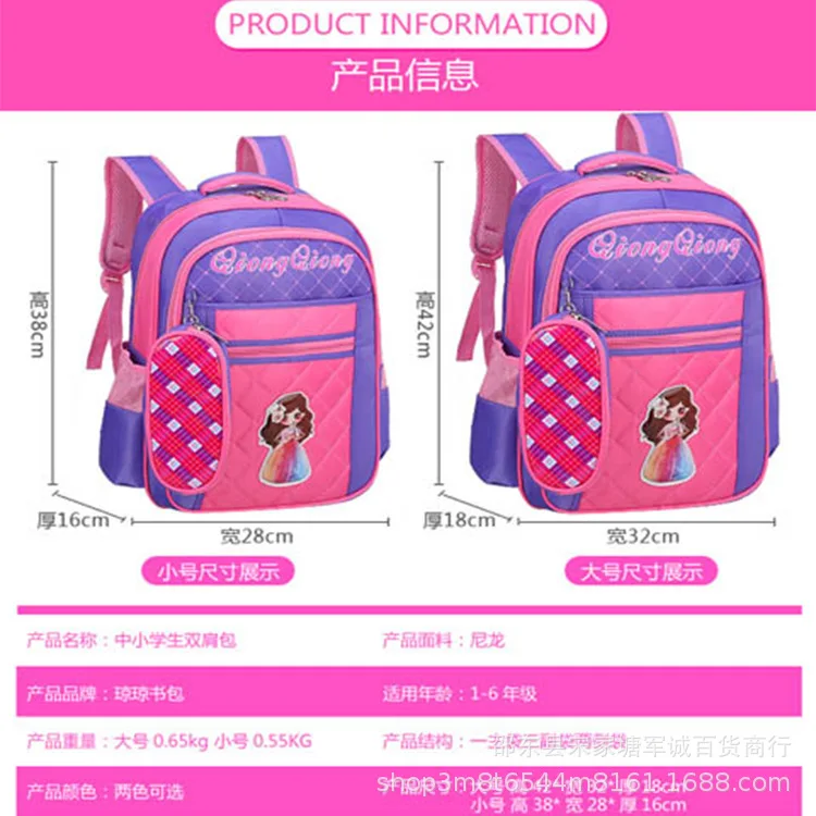 

Schoolbag for Elementary School Students 6-12 a Year of Age Women's Children Backpack 3-5 Grade Girl Backpack 1-3 Grade Korean V