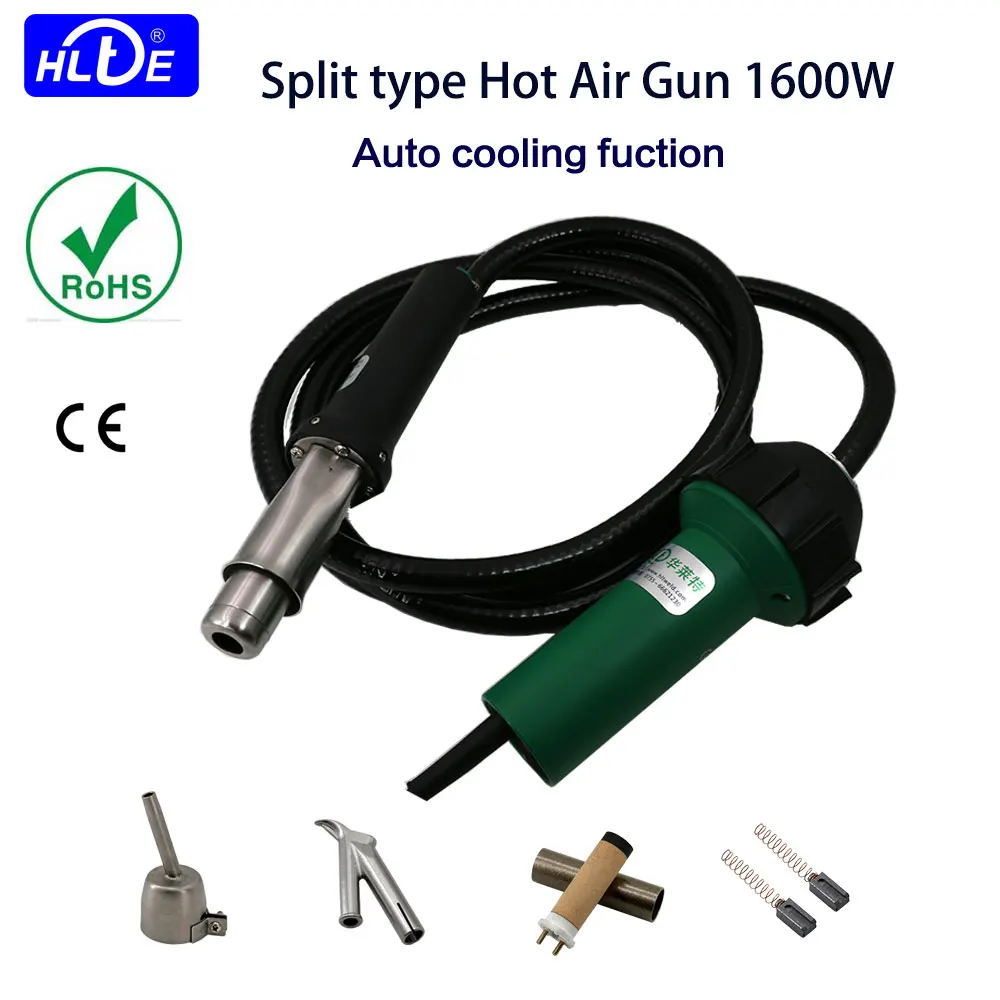 

DHL/FedEx HLTE-F16T 220V 1600W Split type heat gun with Auto cooling plastic welding gun hot air blower welder For PP/PE/PVC