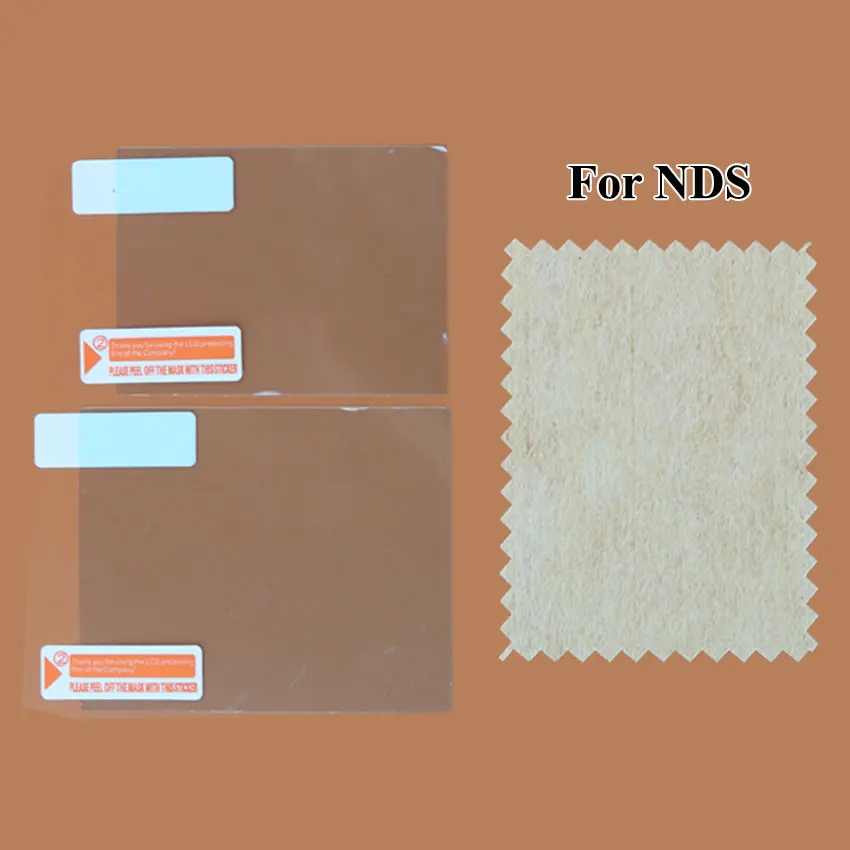 For NDS