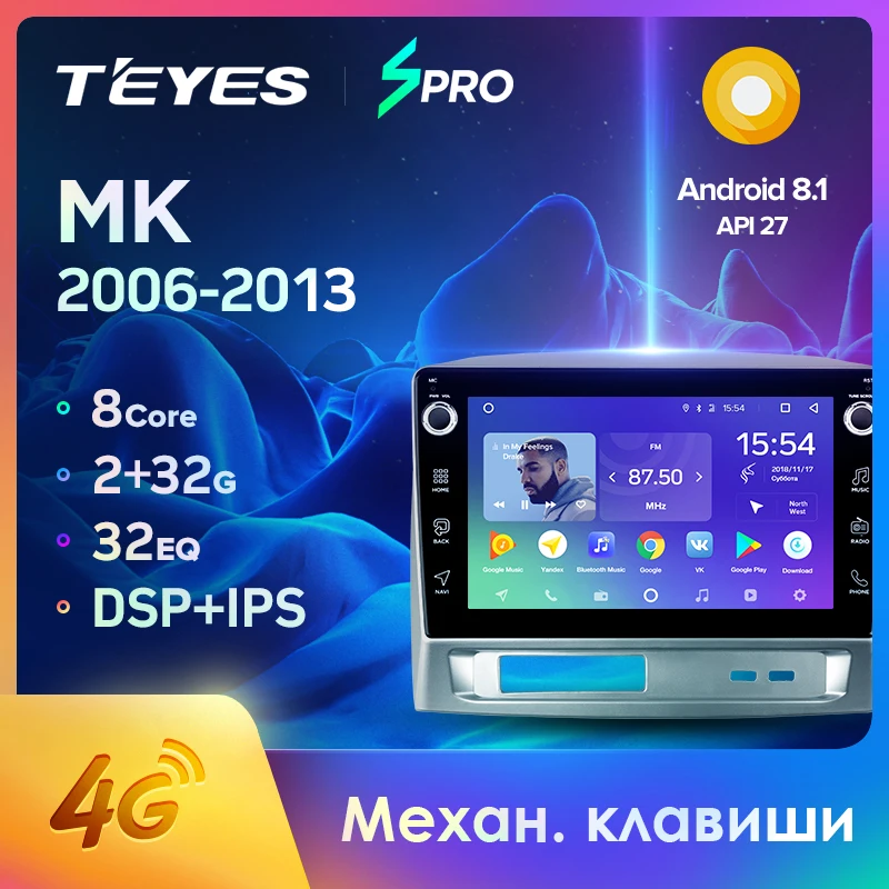 TEYES SPRO Штатная магнитола For Джили МК 1 Geely MK 2006 - 2013 Android 8.1 до 8-ЯДЕР 4 + 64ГБ 32EQ DSP 2DIN