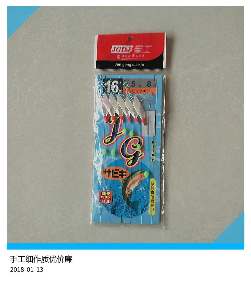 Рыбья кожа Bionic Fishing Hot HoY Sabiki Culter Fishing Hot HoY скумбрия белая Рыбалка Hot HoY подлинный продукт рыболовные снасти
