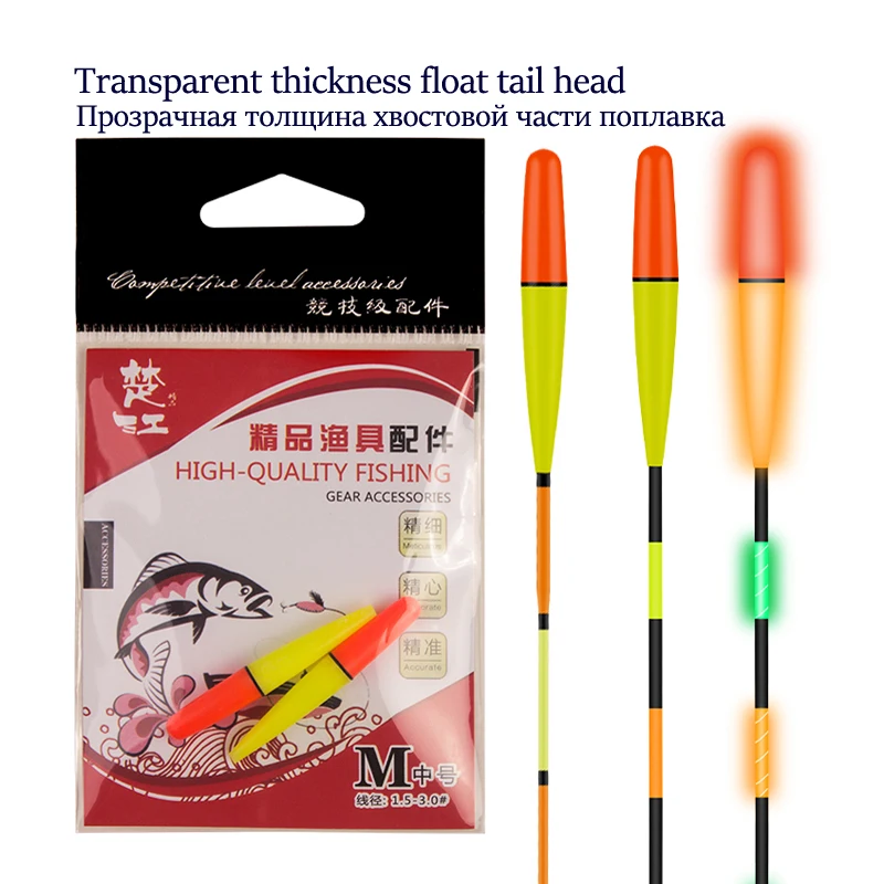 

Float Tail Eye-catching Head Beans Moveable DIY Trasparent Float Tail Head Sensitive Visualable Tail Head Fishing Tools Tackle