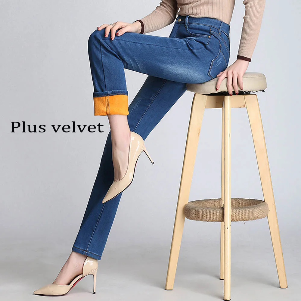 Dark blue velvet Осень и зима плюс бархат утолщение джинсы женские модные прямые джинсы с высокой талией верхняя одежда стрейч узкие брюки - Цвет: Dark blue velvet