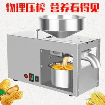 

Stainless steel automatic oil machine, home oil press, peanut oil extractor oil presser