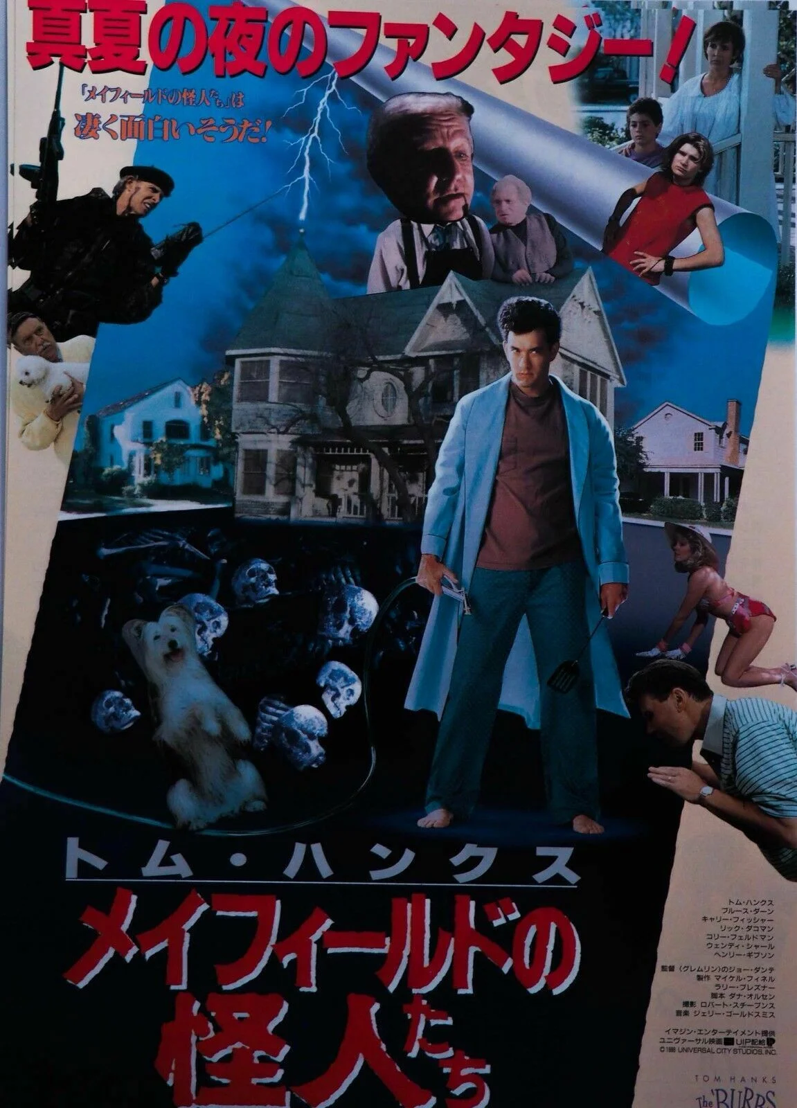 

Японские фильмы The Burbs, художественный Шелковый плакат с принтом, домашний Настенный декор 24x36 дюймов