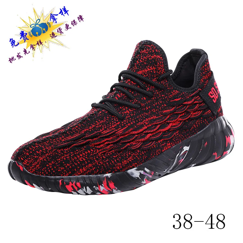 

Large Size Fly Woven Athletic Shoes Men Breathable Running Shoes 2019 New Style Ultra-Light Camouflage Popcorn End of 193