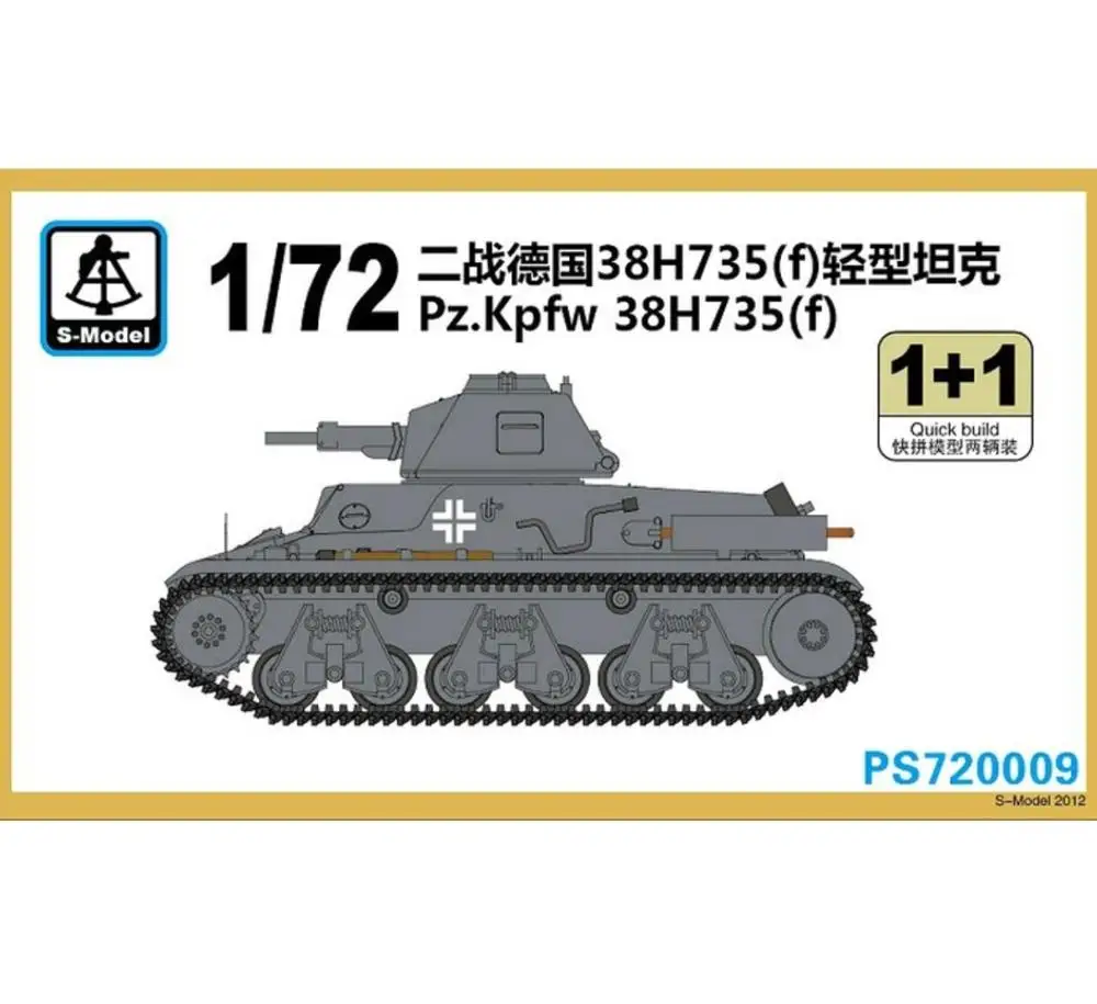 S-model 1/72 PS720009 Pz.Kpfw 38H735(f) Plastic model kit photo