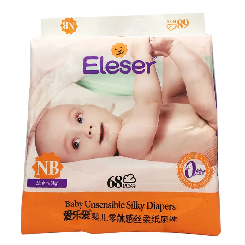 

Ai le ai Diapers Nb68 ai le ai Diapers Infant Baby Diapers Ultra Thin And Dry for Both Men And Women Scrape Yard