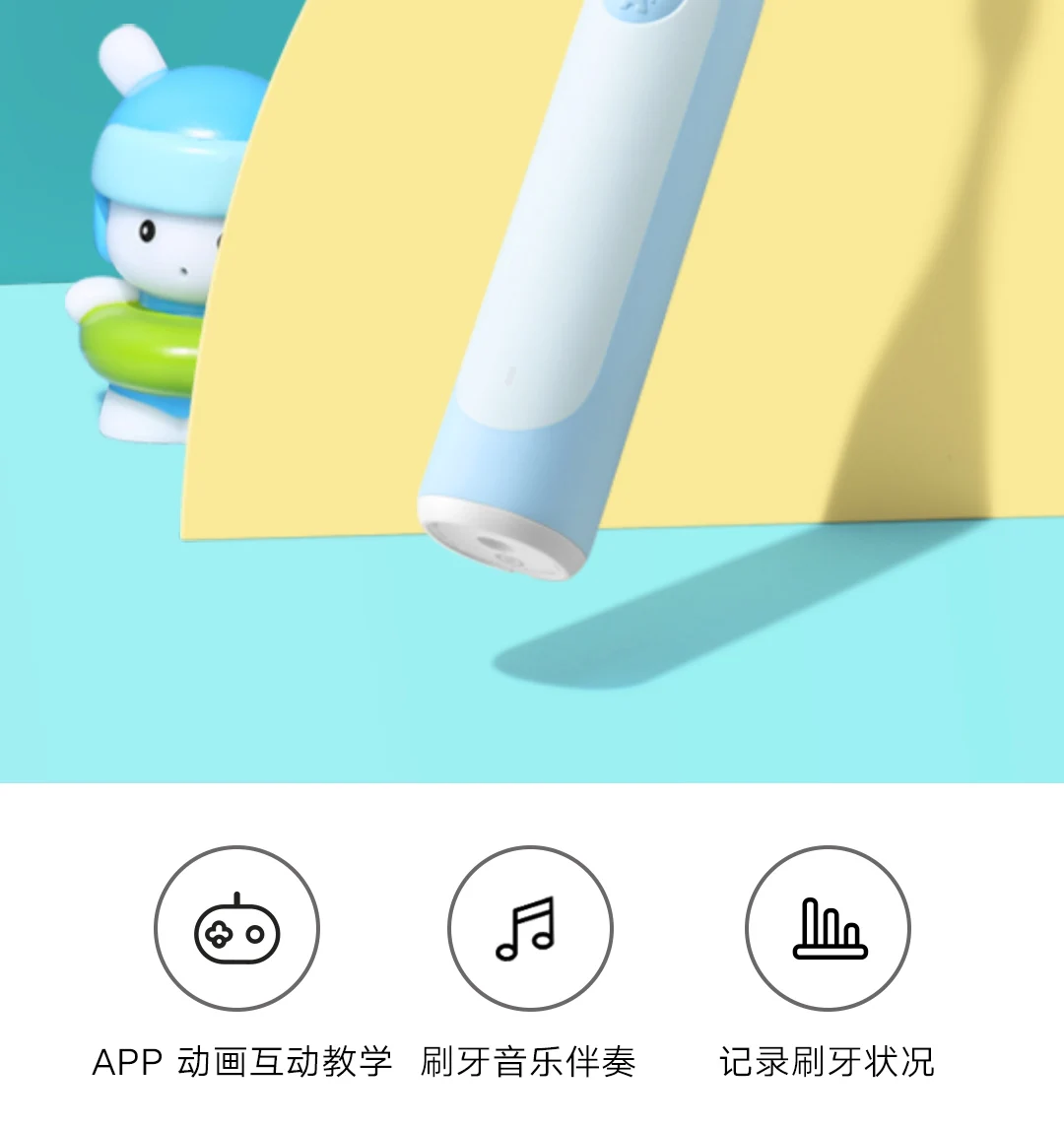 Оригинальная Xiaomi Mi, Детская электрическая зубная щетка, умная, забавная, заботится о детских зубах, Интерактивная аниме, сопроводительная музыка, оповещение о превышении давления