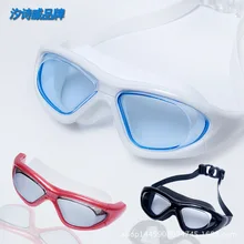 Морские очки для плавания, очки для близорукости, анти-туман, большая коробка, прозрачная Гальваническая пленка высокого разрешения с алкоголем по объему для взрослых