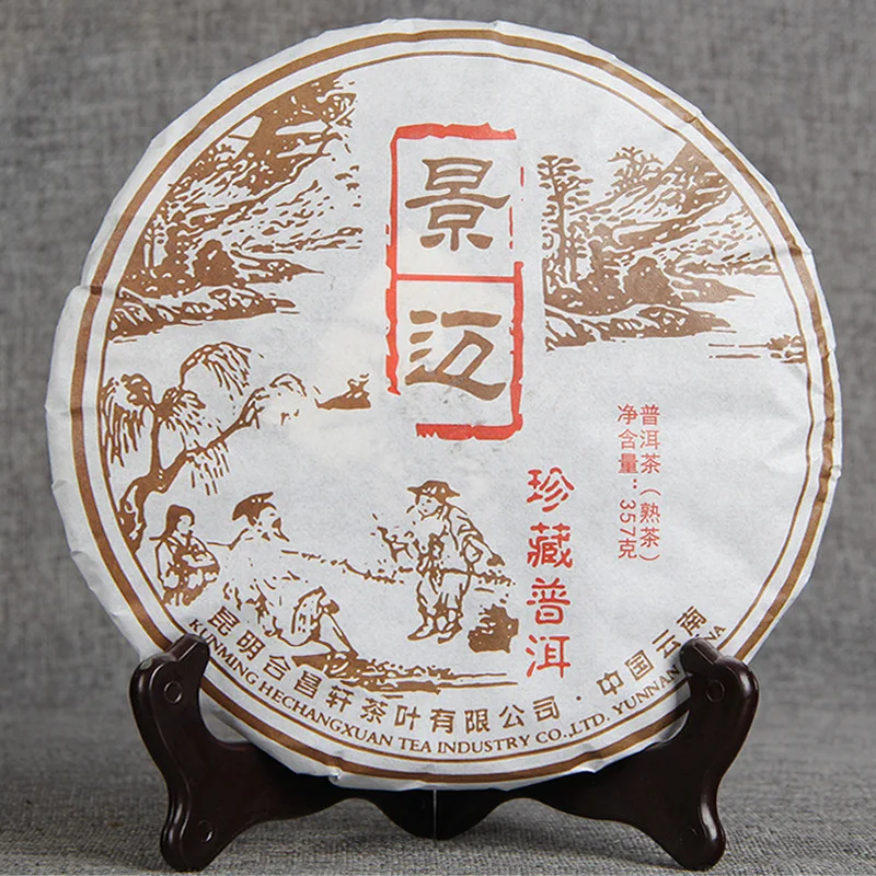 Китайский хороший чай для yun lan 89tea chengxj
