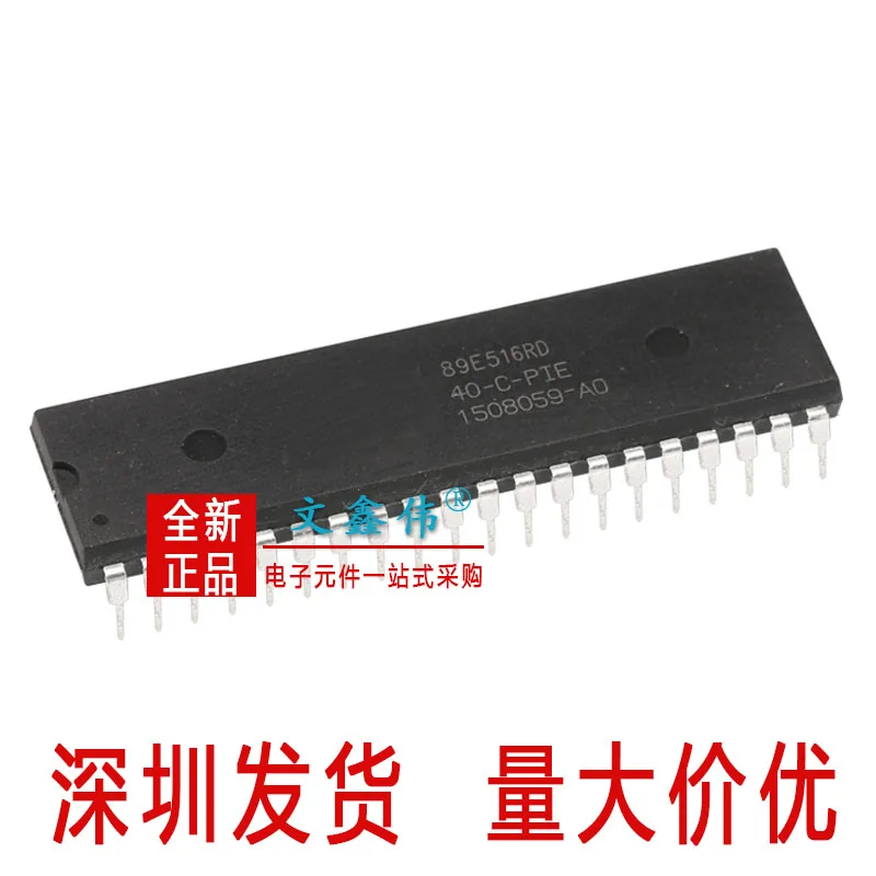 10 шт в упаковке, новая SST89E516RD-40-C-PIE SST89E516RD DIP40