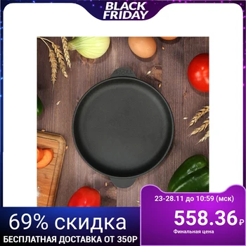 

Cast-iron pan "HOREKA", 160 x 25 mm, TM BRIZOLL
