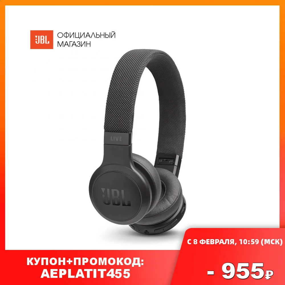  Беспроводные накладные наушники JBL LIVE 400BT 