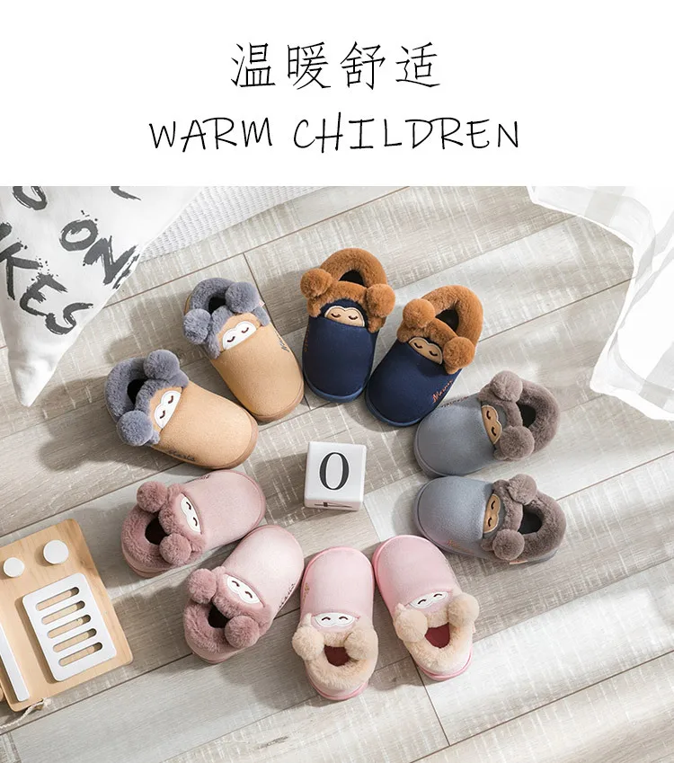 Winter Kids Slippers Boots Cartoon Cute Animal Shape Home Slippers Children Warm Thicken Indoor Non-slip Boy and Girl Baby