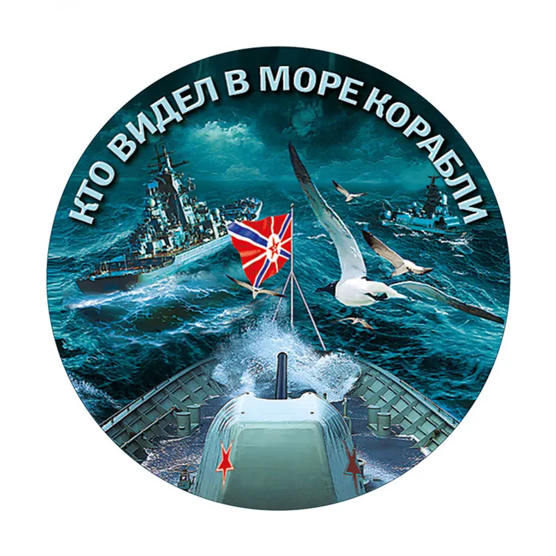 Наклейка спецназ для автомобилей 3D автомобильная пленка ПВХ наклейка на окно