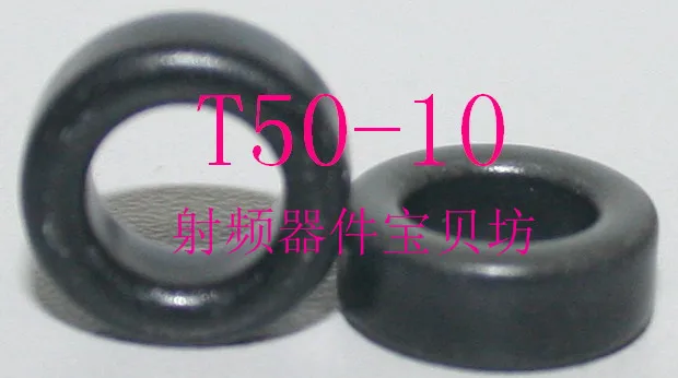 T50-10, RF железный порошок тороидальный: T50-10