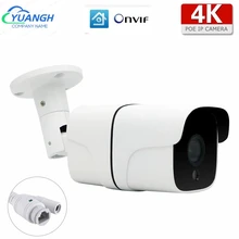

8MP Outdoor Surveillance IP Camera POE 3.6mm Lens Waterproof XMEye APP 4K Home Security CCTV Camera Night Vision