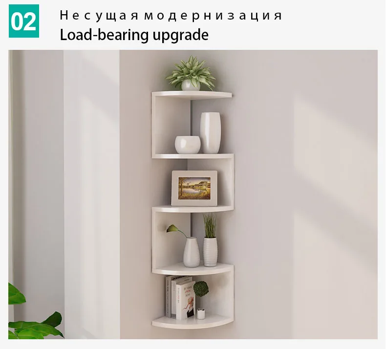 5 слойные настенные угловые полки уровней Zig Zag плавающая настенная угловая
