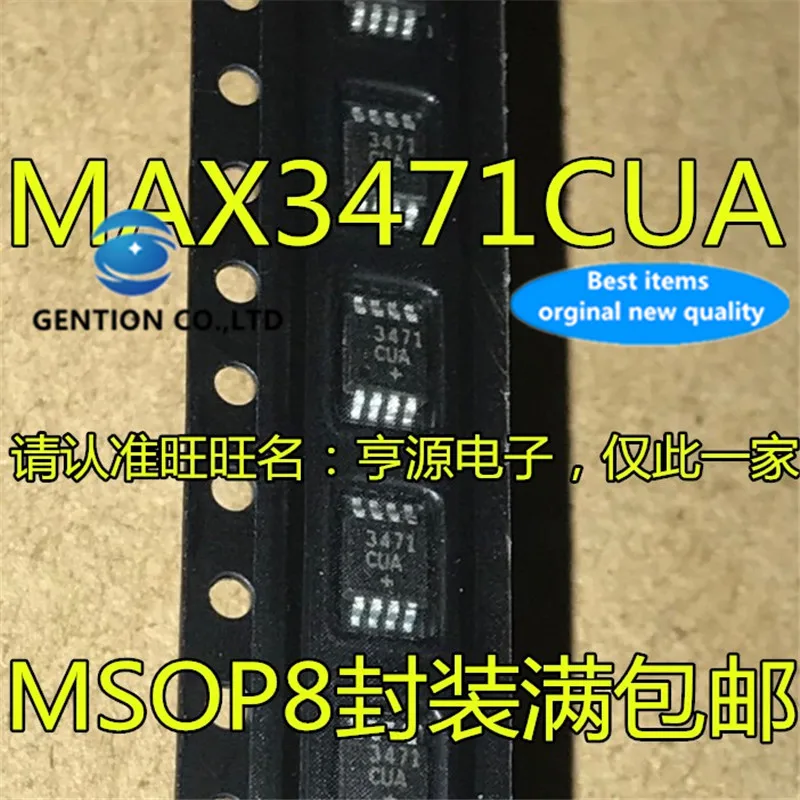 

10 шт. MAX3471CUA MAX3471 3471CUA MSOP8 дифференциальный чип трансивера в наличии 100% новый и оригинальный