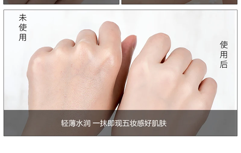Fone корейский BB Крем тональный крем для восстановления кожи защита изоляции отрегулировать тон кожи отбеливания кожи натуральный Naked Make-Up