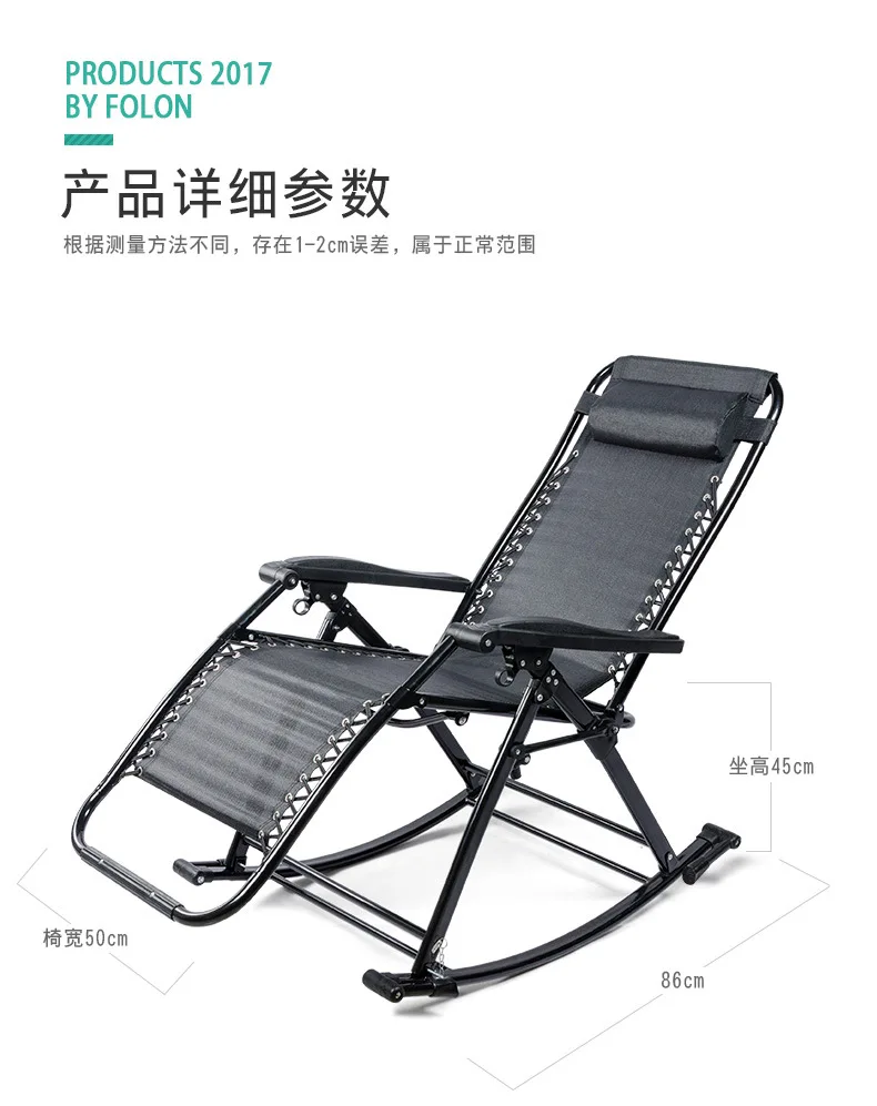 Кресло шезлонг Folding Lounge
