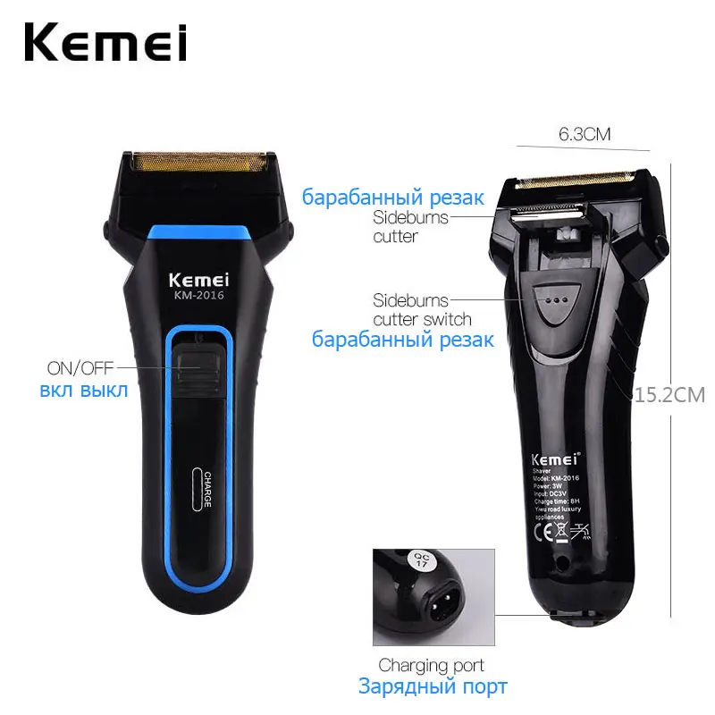 Kemei 2 лезвия электрическая бритва электробритва s для мужчин перезаряжаемая электробритва портативная электрическая бритва для бакенбардов D40