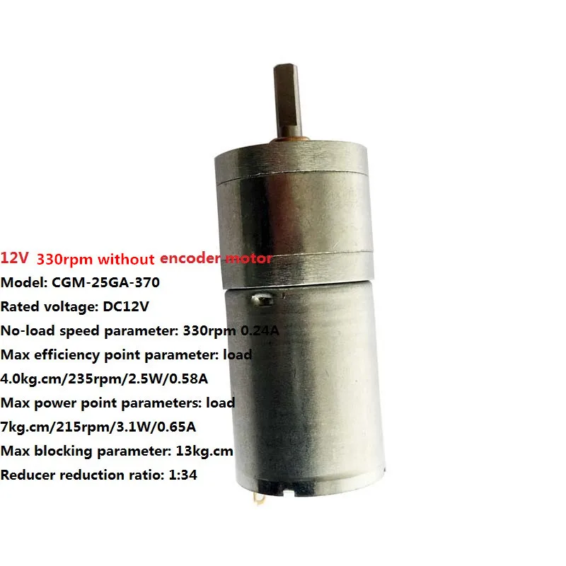 CGM-25GA-370