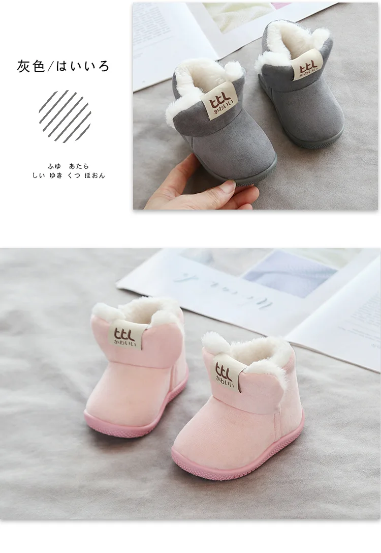 Winter New Children's Shoes Soft Bottom Baby Boots Toddler Shoes Padded Warm 1-4 Years Old Baby Shoes Non-slip Comfortable
