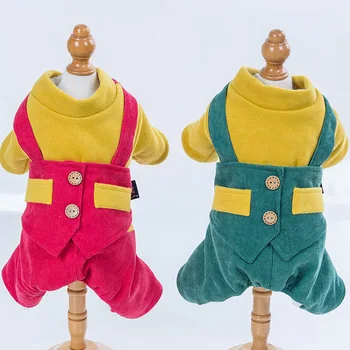 

Red Green Colors Warm Four Legs Dog Clothes for Autumn and Winter Dog Fashion Style Warm Padded Four-Leg Pet Supplies for Dogs