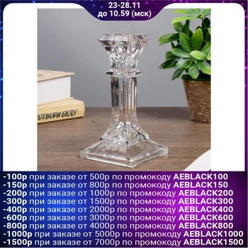 

Glass candlestick for 1 candle "Column with rectangular" transparent 16.5x8.3x8.3 cm