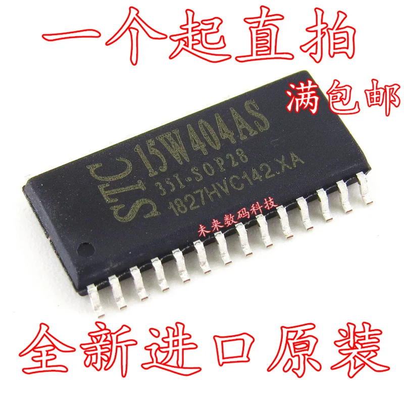 

10pcs/lot STC15W404AS-35I-SOP28G STC SOP28