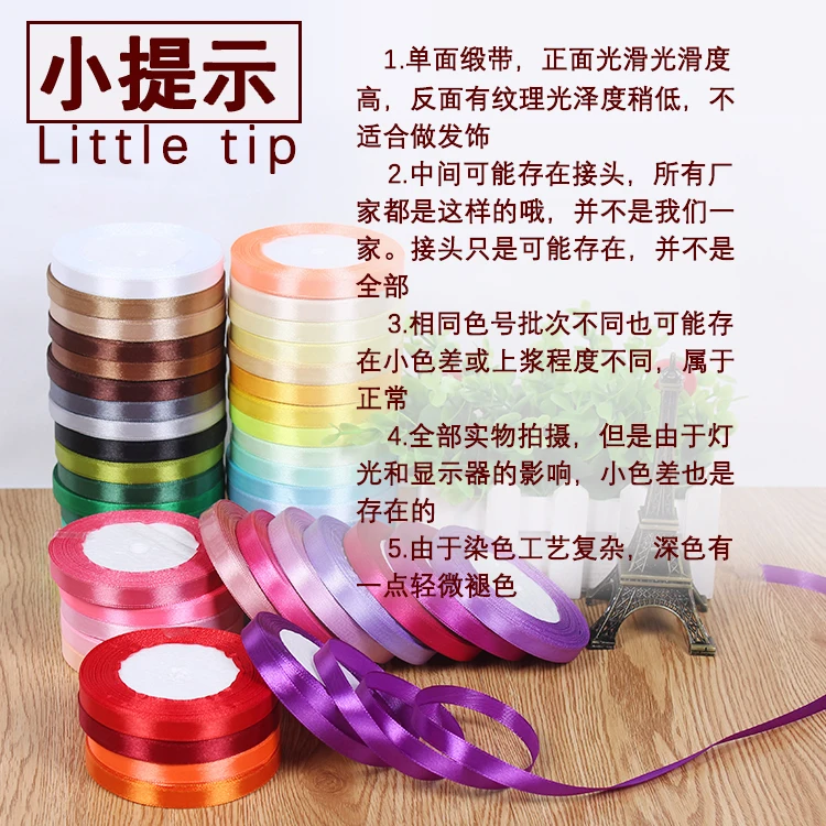 Pick Color 25 Yards/roll 10 mm Satin Ribbon for DIY Bow Craft Decor Wedding Party Decoration Gift Wrapping Scrapbooking Supplies