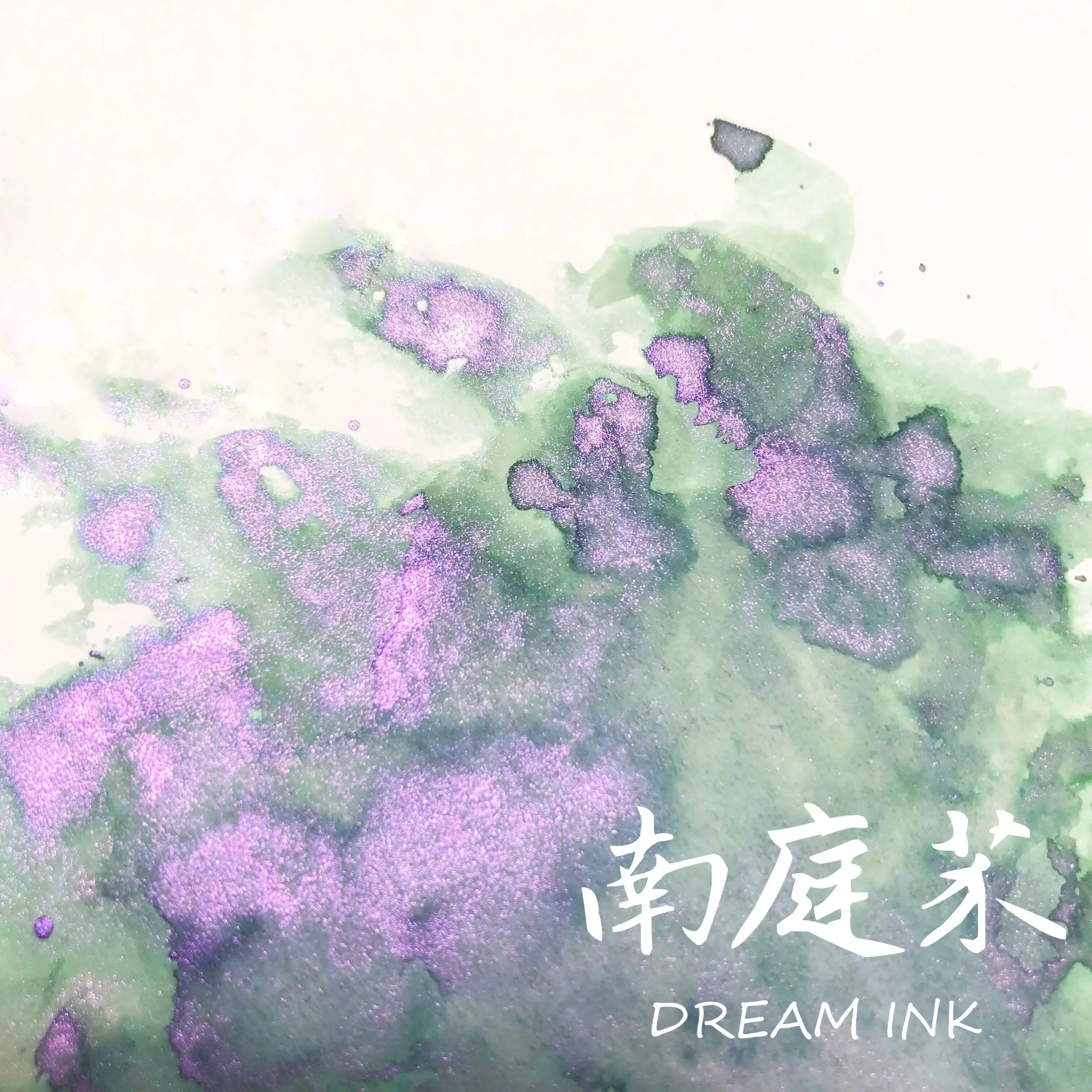 Dream Ink 0544, Beautiful Color Ink 20ml, Fountain Pen Ink drawing watercolor