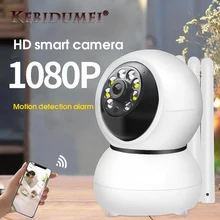 HD 1080P Беспроводная радионяня умная Аудио CCTV камера домашняя ip-камеры безопасности сетевая камера видеонаблюдения детская камера WiFi